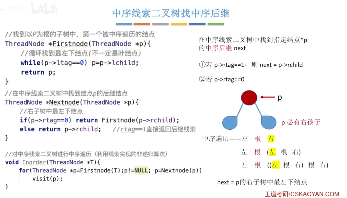 image-20260510214804538
